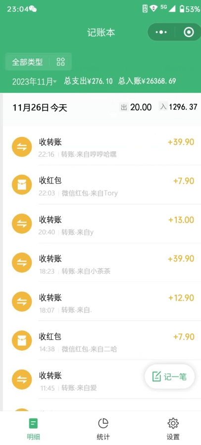 （6656期）小红书蓝海虚拟＋引流私域新方法，100%不限流，日入轻松1000＋，小白无脑操作【揭秘】 爆粉引流软件 第2张