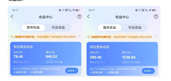 （6729期）最新景点旅行图片视频打卡，实测矩阵月入2000+，新手可做【揭秘】 网赚项目 第2张