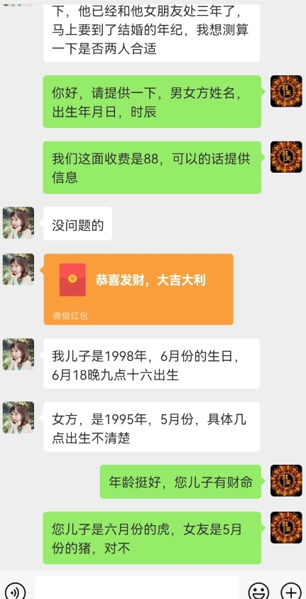 （6827期）真正铁饭碗的汉学项目，小白零基础都可学习，日精准引流100+ 网赚项目 第2张