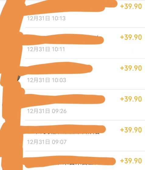 （7085期）养生音药赛道，蓝海赛道，日入500+ 网赚项目 第2张