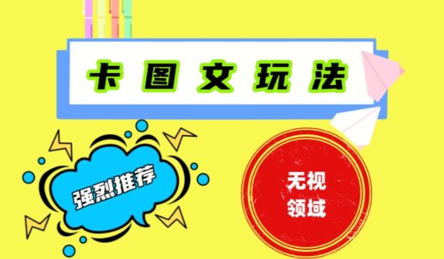 自动草稿