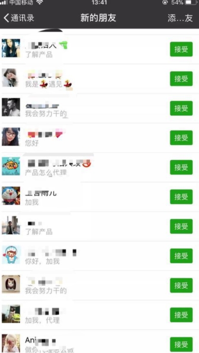 （6225期）快手项目拆解类视频详细制作流程打造个人IP，单日引流200+高质量创业粉