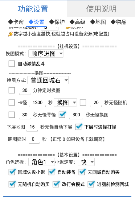 （7249期）最新传奇青龙志游戏全自动打金项目，单号每月轻松低保上千+【自动脚本+详细教程】