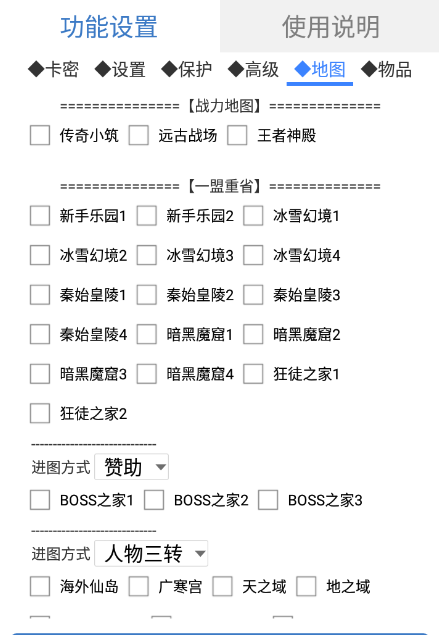 （7249期）最新传奇青龙志游戏全自动打金项目，单号每月轻松低保上千+【自动脚本+详细教程】