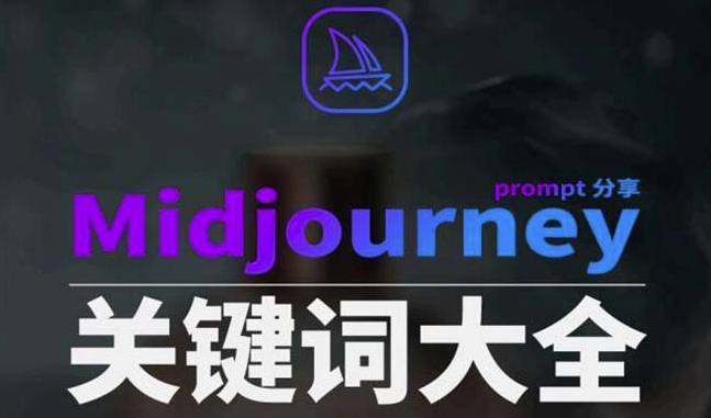 （7344期）Midjourney关键词-中国风古装汉服美女人像+辞典AIGC中英双语图文辞典提示关键词Prompt大全