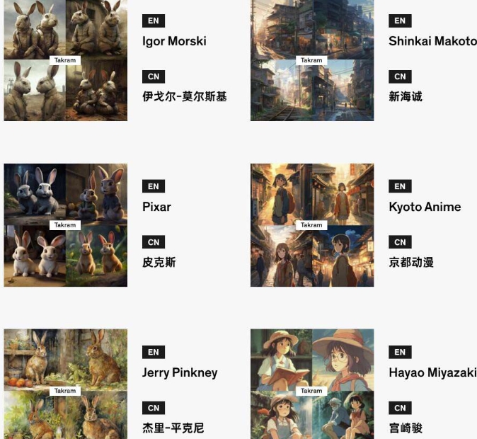 （7344期）Midjourney关键词-中国风古装汉服美女人像+辞典AIGC中英双语图文辞典提示关键词Prompt大全