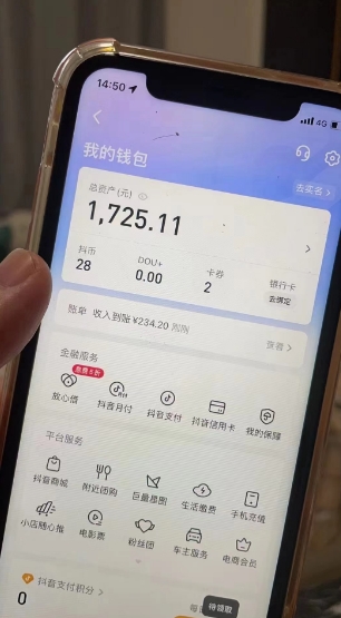 （7524期）最新热点无人直播项目，哟西大战吸罗格斗游戏直播，支持矩阵操作，单号日入1725+