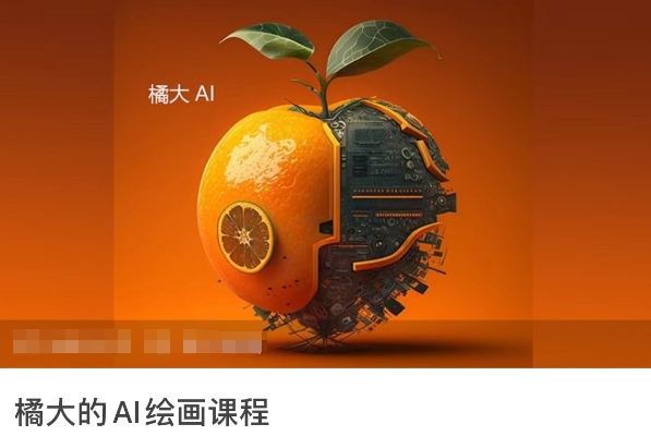 （7987期）