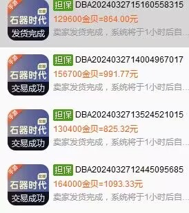 （8015期）外面收费2888的最新石器时代觉醒游戏打金挂机项目，实测单窗口一天30-50【挂机脚本+使用教程】