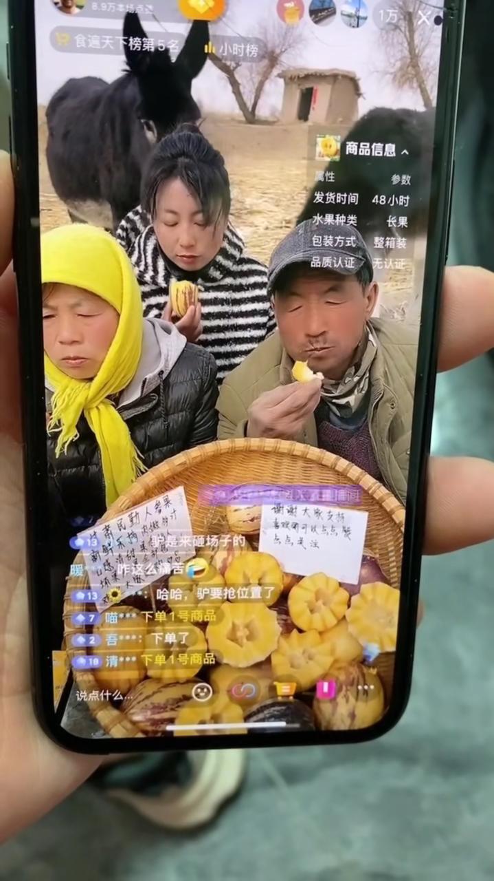 （8046期）手机直播伴侣横空出世，一部手机实现无人直播，支持当下主流平台【软件+教程】