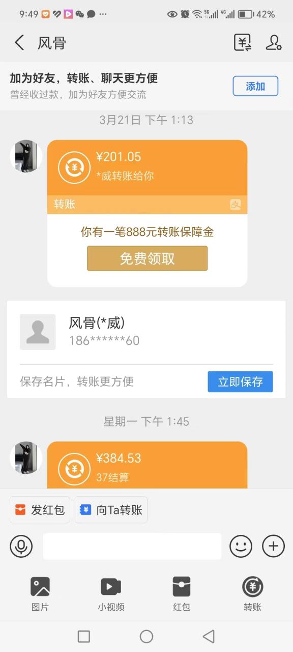 （8089期）最新CPA广告联盟流量全自动挂机项目，号称单机一天300+【挂机脚本+玩法教程】