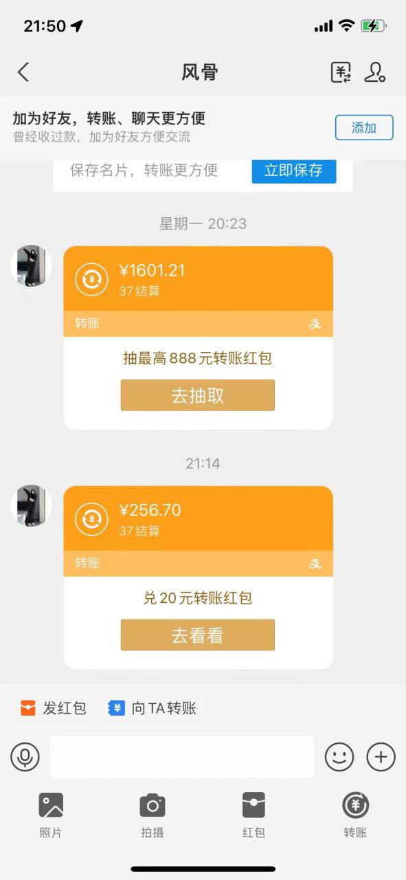 （8089期）最新CPA广告联盟流量全自动挂机项目，号称单机一天300+【挂机脚本+玩法教程】