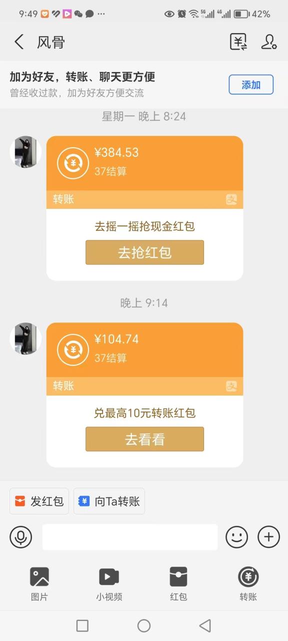（8089期）最新CPA广告联盟流量全自动挂机项目，号称单机一天300+【挂机脚本+玩法教程】