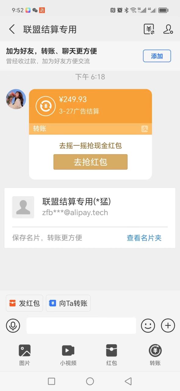 （8089期）最新CPA广告联盟流量全自动挂机项目，号称单机一天300+【挂机脚本+玩法教程】