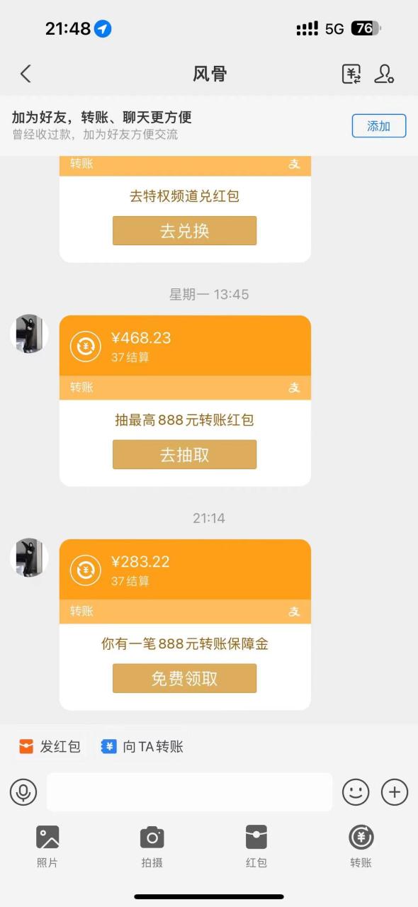 （8089期）最新CPA广告联盟流量全自动挂机项目，号称单机一天300+【挂机脚本+玩法教程】