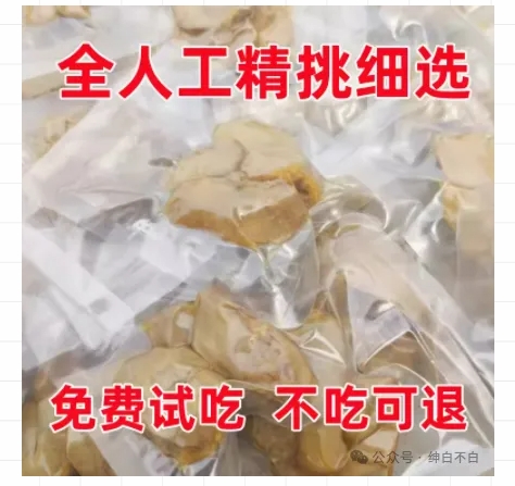 (8095期)暴利蓝海冷门商品表丨上架就出单丨持续更新 (8095期)暴利蓝海冷门商品表丨上架就出单丨持续更新