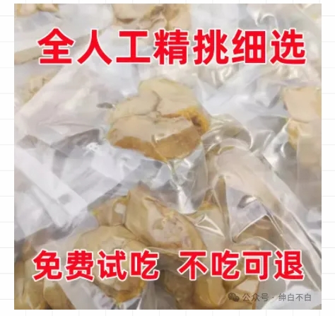 （8095期）暴利蓝海冷门商品表丨上架就出单丨持续更新