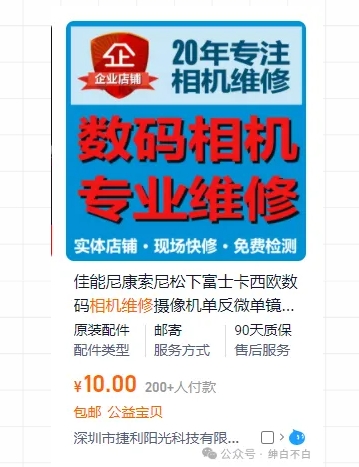 （8095期）暴利蓝海冷门商品表丨上架就出单丨持续更新