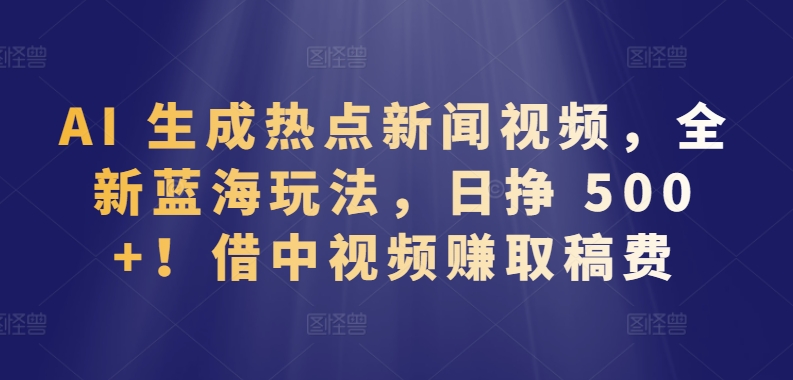 自动草稿