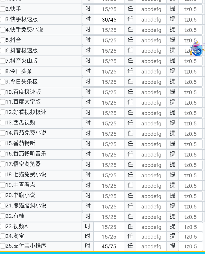 （8222期）外面收费698的多平台掘金挂机脚本，单号一天至少10-30+【挂机脚本+使用教程】