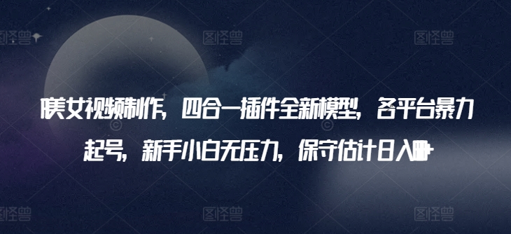 自动草稿