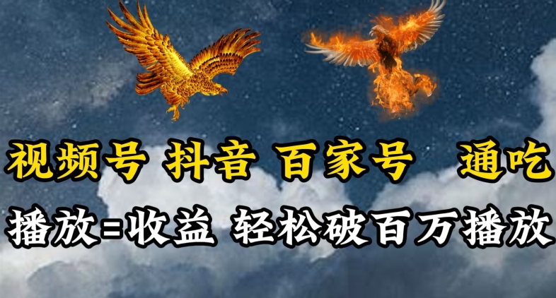 （8248期）视频号，百家号，抖音流量通吃，抗战时期的英雄人物传记介绍，每天轻松两三张