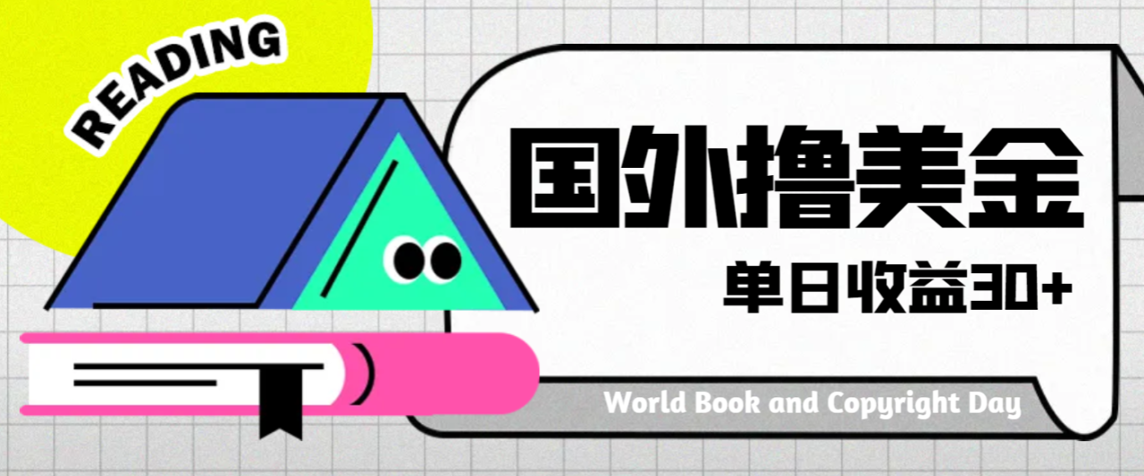 （8277期）外面卖8500的最新国外febspot全自动挂机撸美金项目，单日收益30+美金【群控脚本+详细教程】