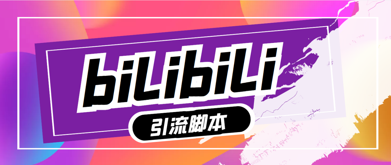 （8292期）外面收费1988的小白装机系统，支持windows任意系统安装，可卖可自用绝对的神器【装机软件+使用教程】