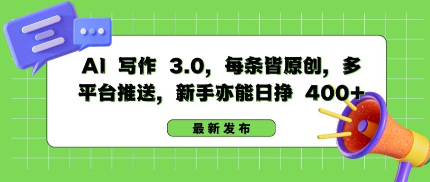 （8329期）链接：https://pan.baidu.com/s/1rThGXsk5QnIBmF7RTEN1TQ?pwd=nh4p  提取码：nh4p  --来自百度网盘超级会员V6的分享