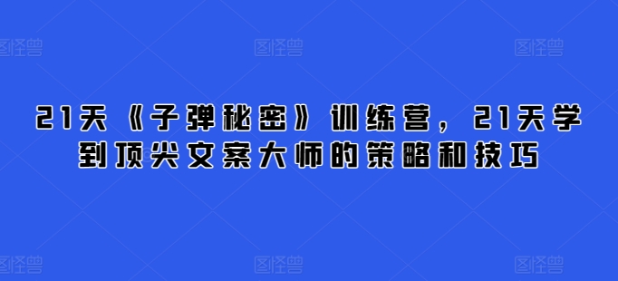（8417期）