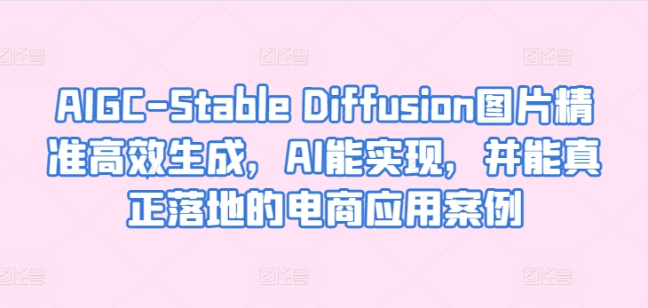 自动草稿