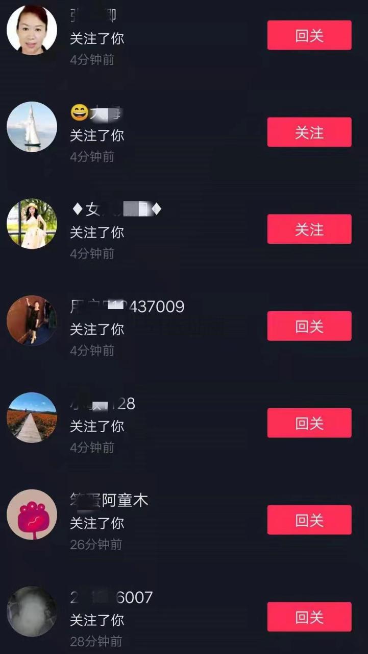 （8453期）外面收费488的多功能抖音全自动引流脚本，解放双手自动引流【引流脚本+详细教程】