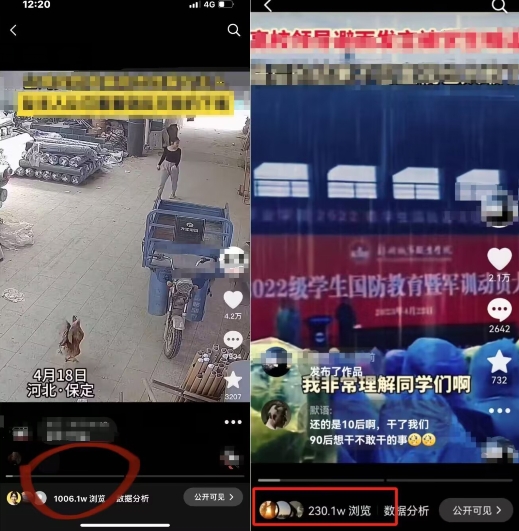 （8462期）抖音苹果手机搬运技术：双图文+卡模板，会员实测千万播放