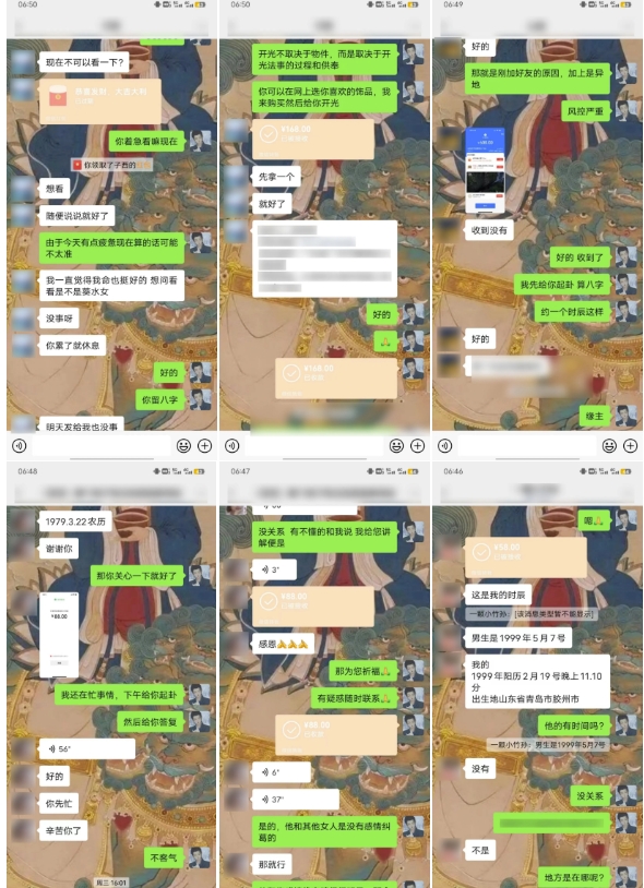 （8544期）云起龙骧|15天纯利10W+，国学掘金计划玩法全网首次公开