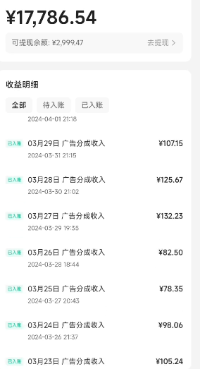 （8578期）外面收费888的快手磁力万合广告挂机项目，单窗口日收益10+可无限放大【挂机脚本＋使用教程】