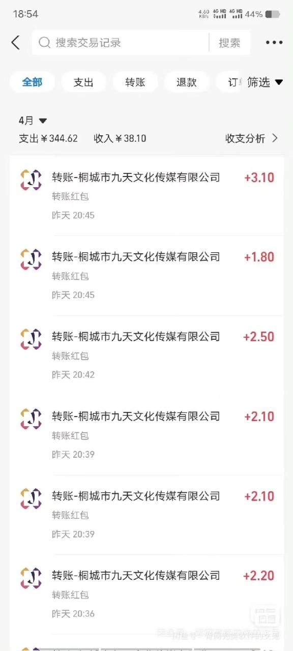 （8580期）外面收费688的微信多平台阅读的全自动挂机项目，单机一天5-10＋【挂机脚本+使用教程】 免费项目 第2张
