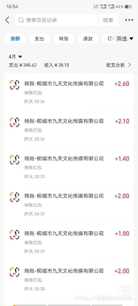 （8580期）外面收费688的微信多平台阅读的全自动挂机项目，单机一天5-10＋【挂机脚本+使用教程】 免费项目 第3张