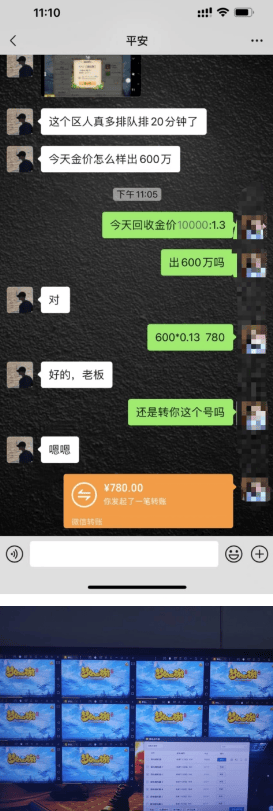 （8718期）外面现在收费2980的梦幻西游手游全自动挂机搬砖项目，单窗口日收益60+【挂机脚本+使用教程】