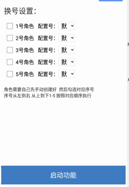 （8719期）外面收费2980的手游DNF全自动搬砖挂机项目，号称单窗口一天50+ 【挂机脚本+玩法教程】