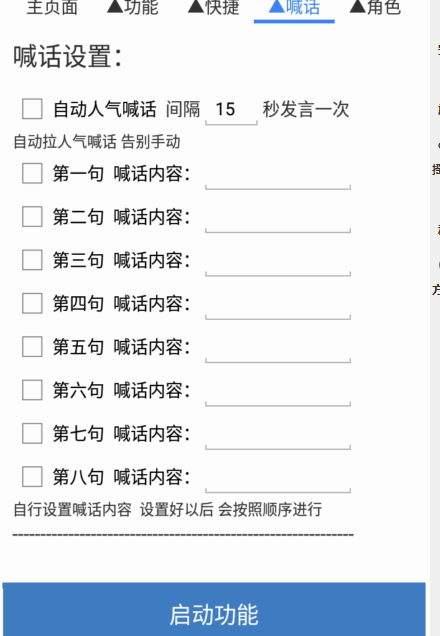 （8719期）外面收费2980的手游DNF全自动搬砖挂机项目，号称单窗口一天50+ 【挂机脚本+玩法教程】