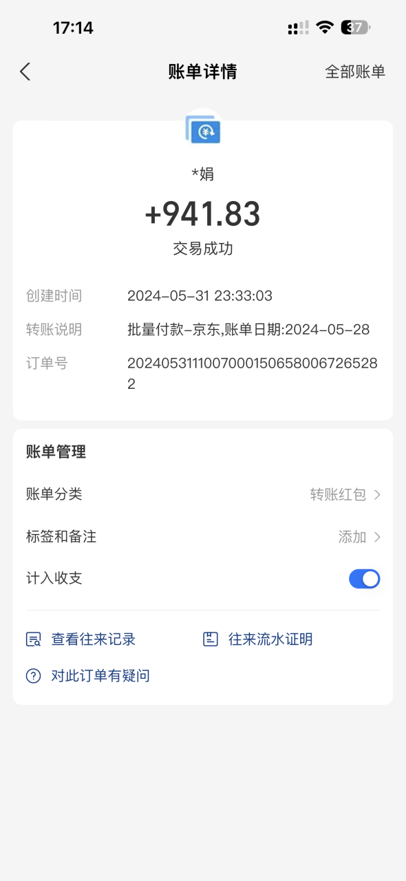 （8921期）最新手机版微信小程序全自动挂机项目（拼多多+京东），单窗口日收益50+多号多撸【挂机脚本+收益结算】 免费项目 第2张