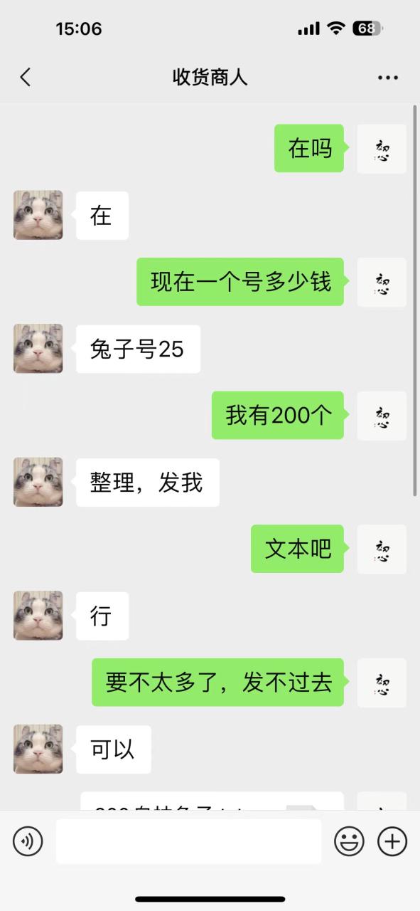 （8922期）外面收费6980的海外塔防链游全自动挂机撸金项目，号称单机一天1000+【群控脚本+使用教程】
