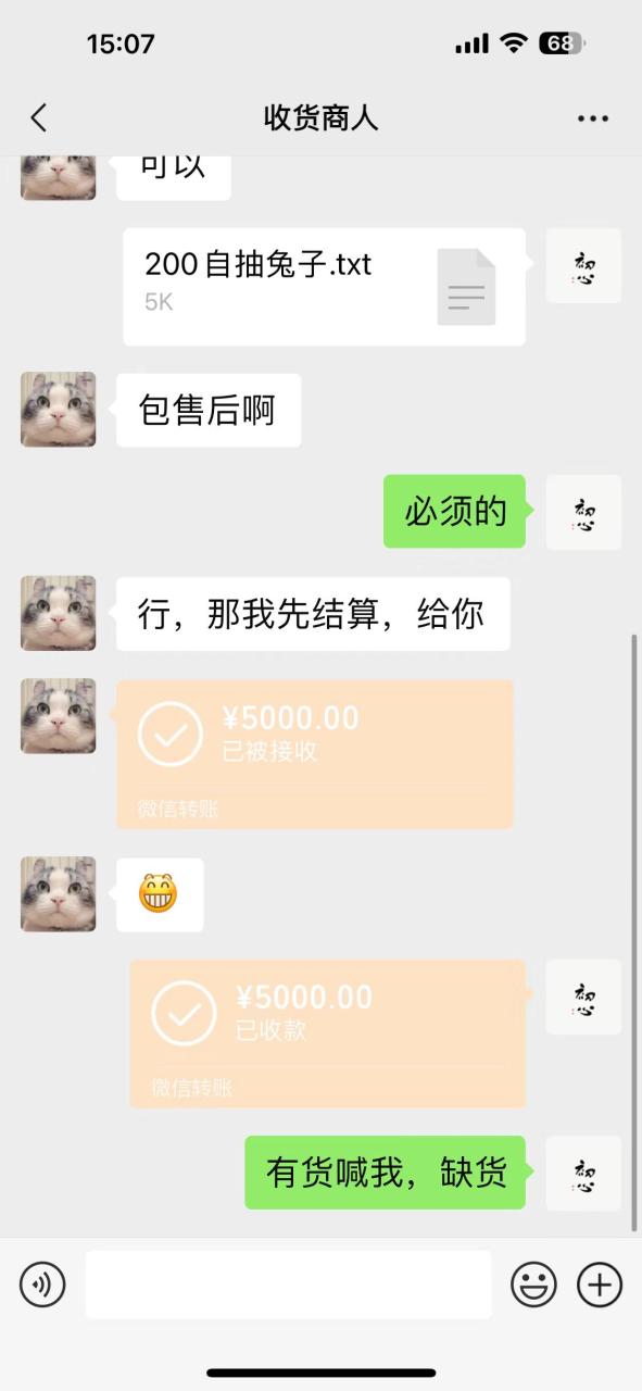 （8922期）外面收费6980的海外塔防链游全自动挂机撸金项目，号称单机一天1000+【群控脚本+使用教程】