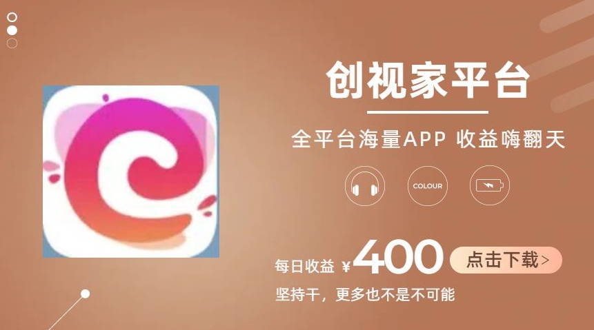 （9005期）短剧和小说推文推广拉新，简单操作，每日收益400+ 网赚项目 第1张