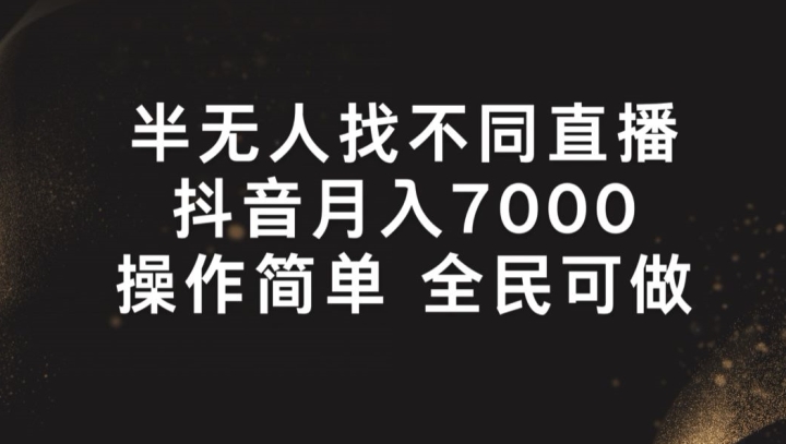 （9086期）