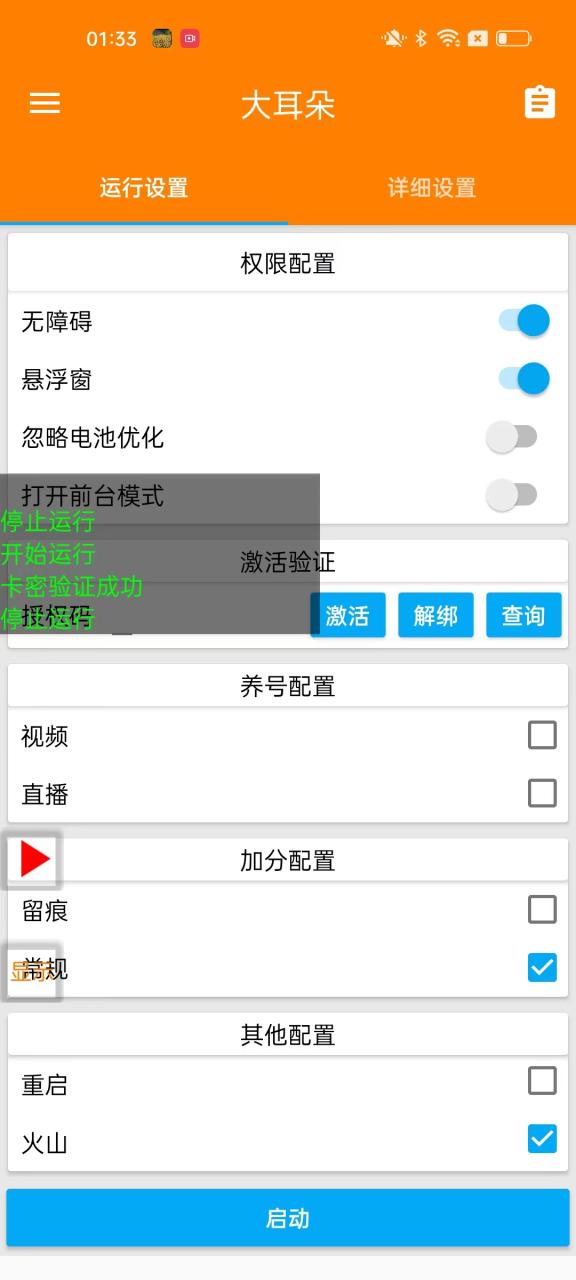 （9217期）最新抖音评论区引流无限留痕养号黑科技，单号日产1000-2000粉【留痕软件+使用教程】