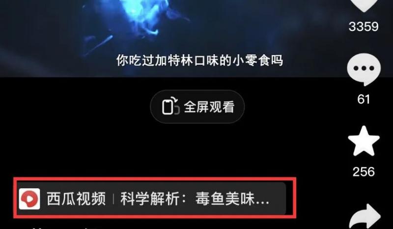 (9564期)黄岛主·拆解抖音搞笑动物副业项目,中视频收益6000+ (9564期)黄岛主·拆解抖音搞笑动物副业项目,中视频收益6000+