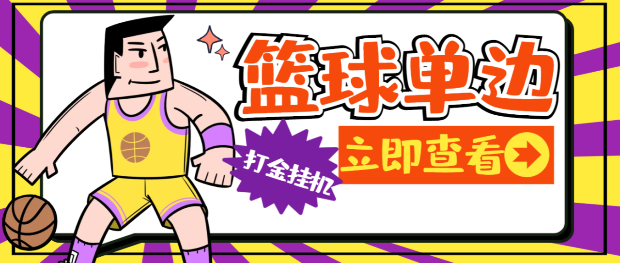 （9915期）