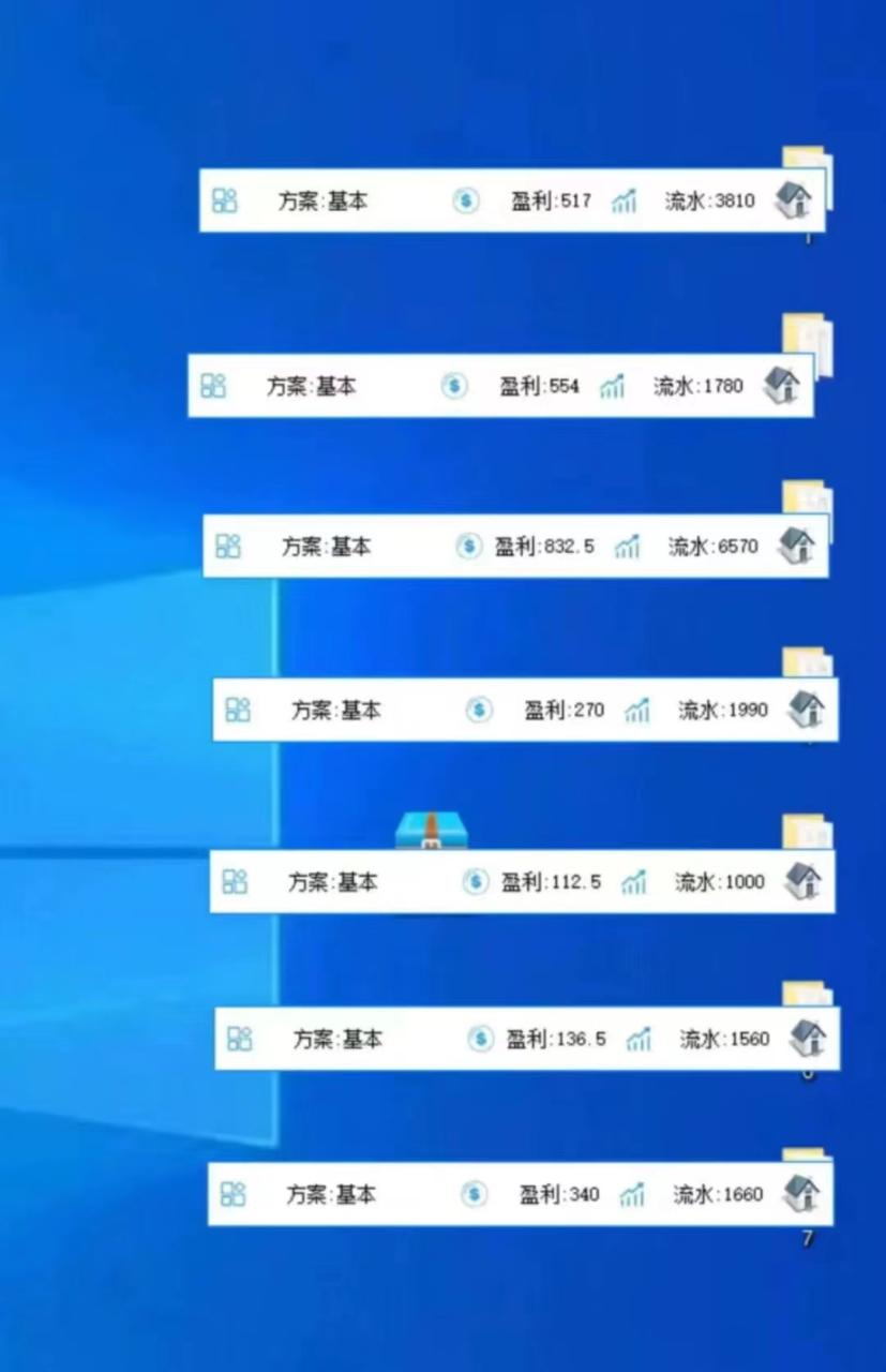 （9968期）外面收费6888的AG全自动挂机打金脚本，内置多套算法号称胜率95%【打金脚本+使用教程】 免费项目 第3张