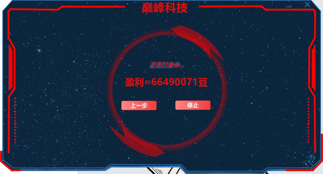 (10044期)外面收费3888的最新探探鼠全自动无脑挂机打金软件,号称轻松一天几张【挂机科技+使用教程】 (10044期)外面收费3888的最新探探鼠全自动无脑挂机打金软件,号称轻松一天几张【挂机科技+使用教程】